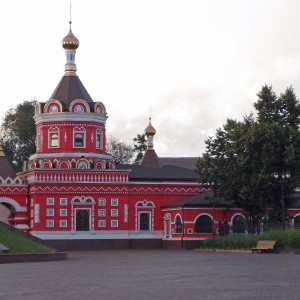 Каменское