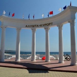 Алушта