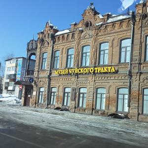 Бийск