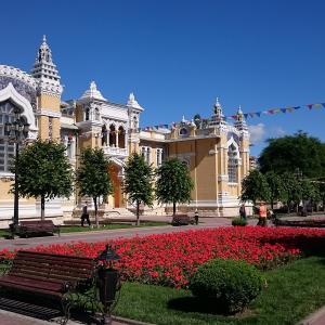 Кисловодск