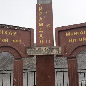 Улгий