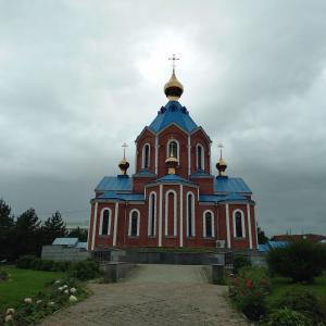 Комсомольск-на-Амуре