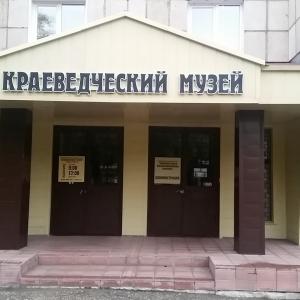 Рубцовск