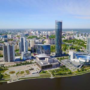 Екатеринбург