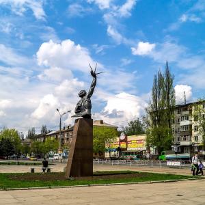 Кривой Рог