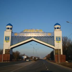 Тараз