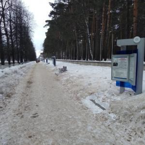 Северск