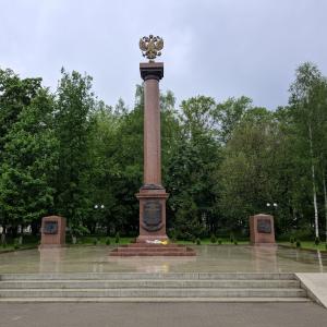 Ржев