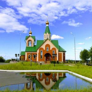 Североморск