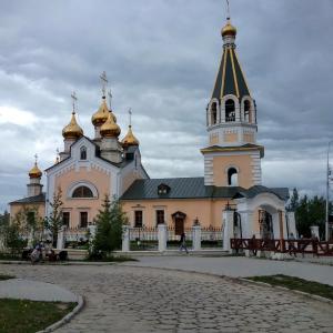 Якутск