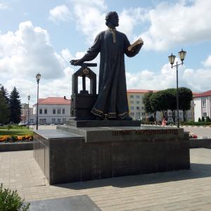 Мстиславль