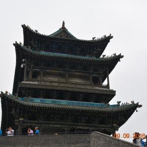 Пинъяо