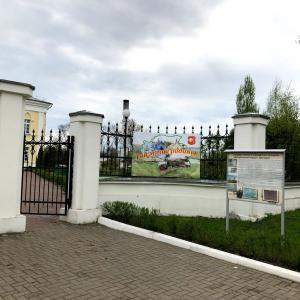 Кричев