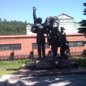 Златоуст