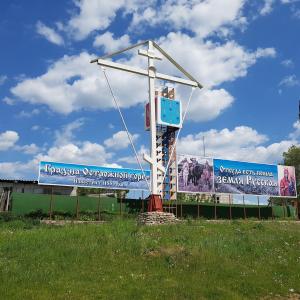 Новосиль