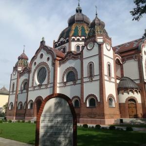 Суботица