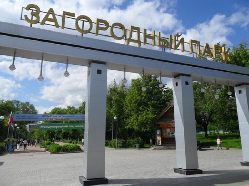 Загородный парк в Самаре