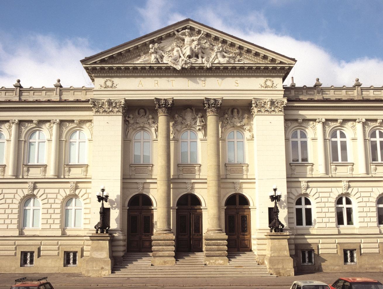 Захента