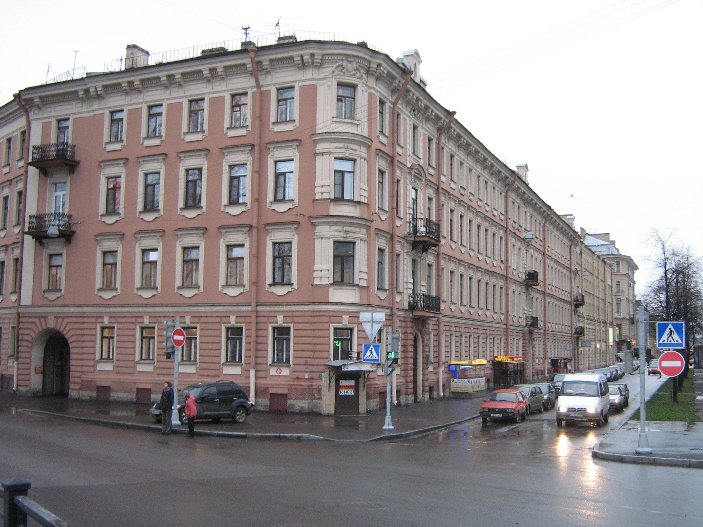 Музей-квартира А.А. Блока