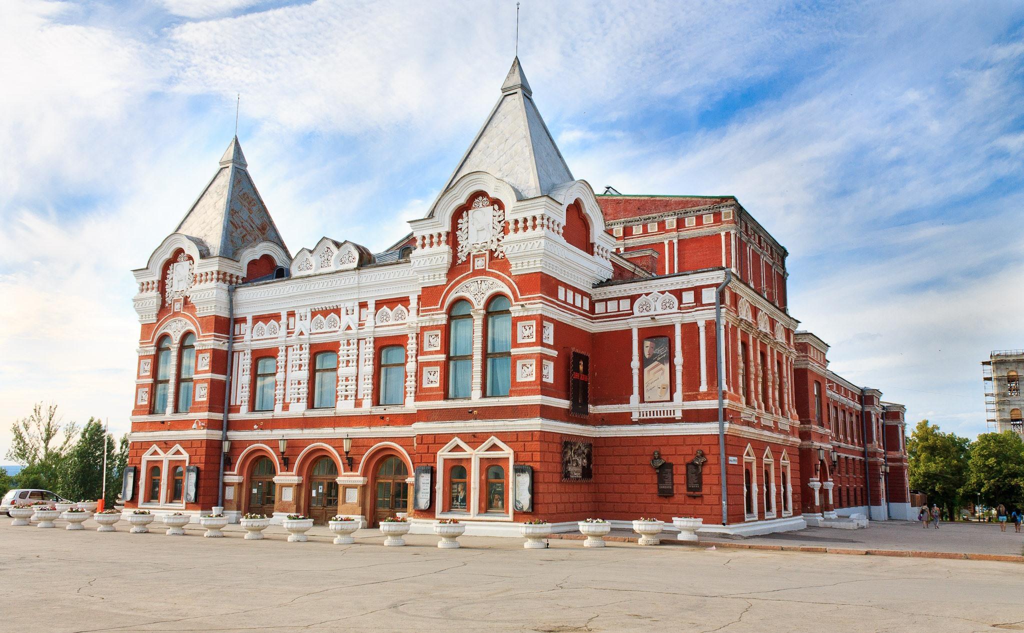 Самарский театр драмы имени М. Горького