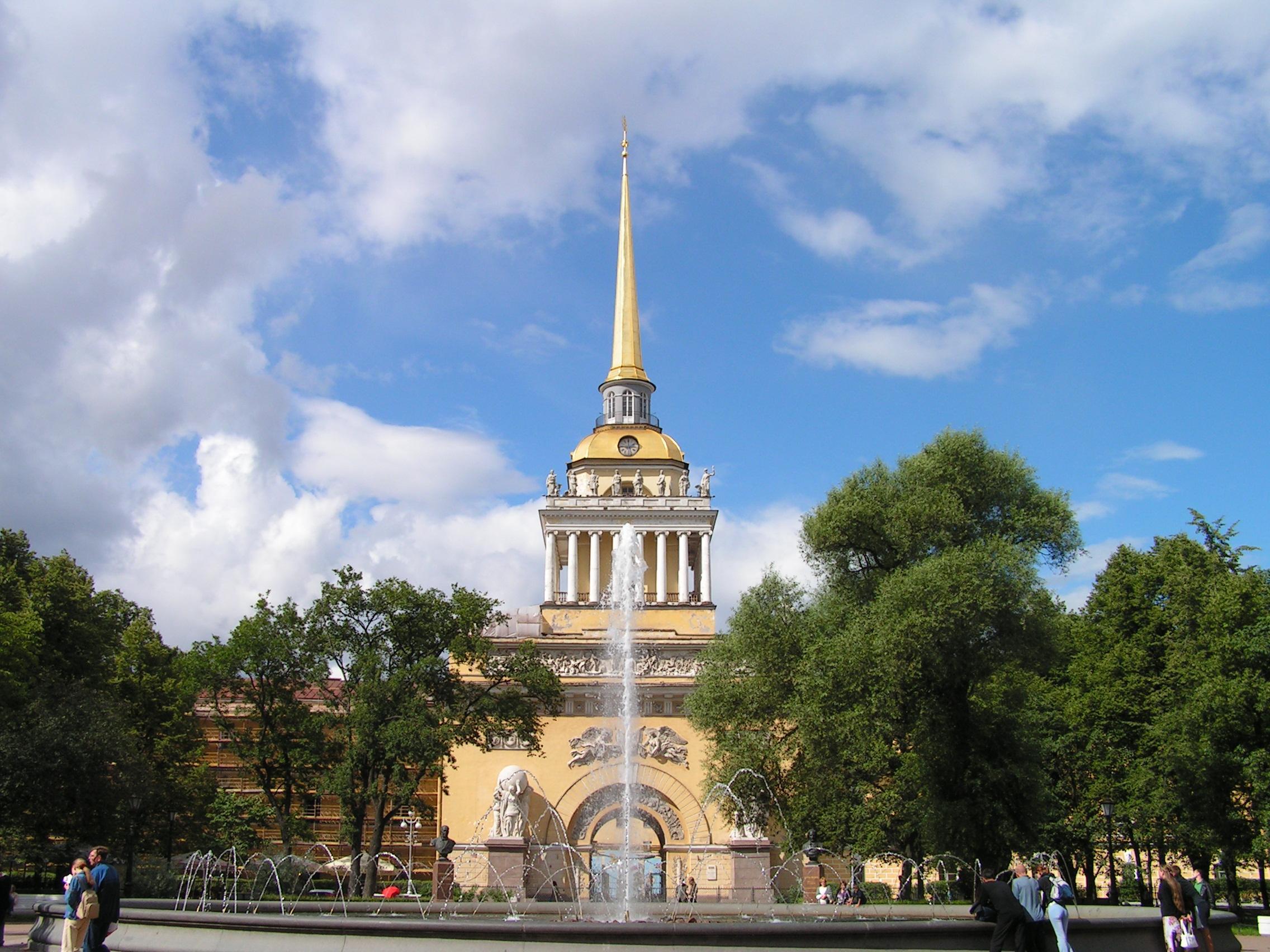 Главное адмиралтейство