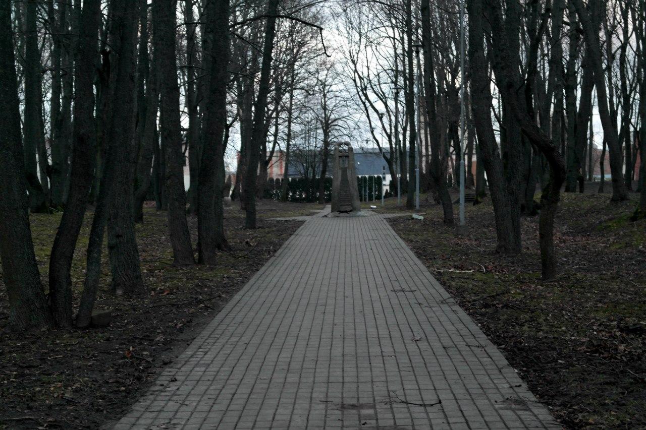 Парк скульптур Мартинаса Мажвидаса