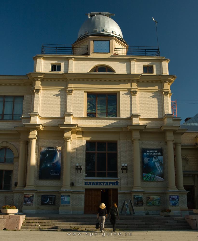 Планетарий