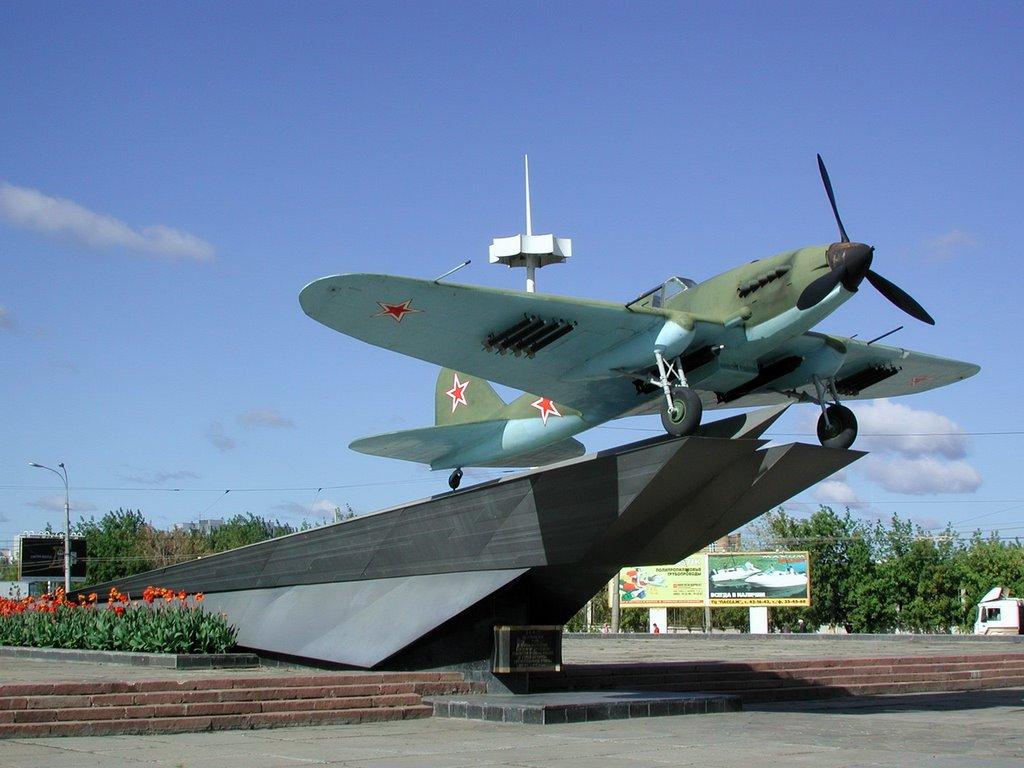 Памятник штурмовику Ил-2